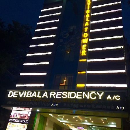 ホテルDevibala Residency Villupuram エクステリア 写真